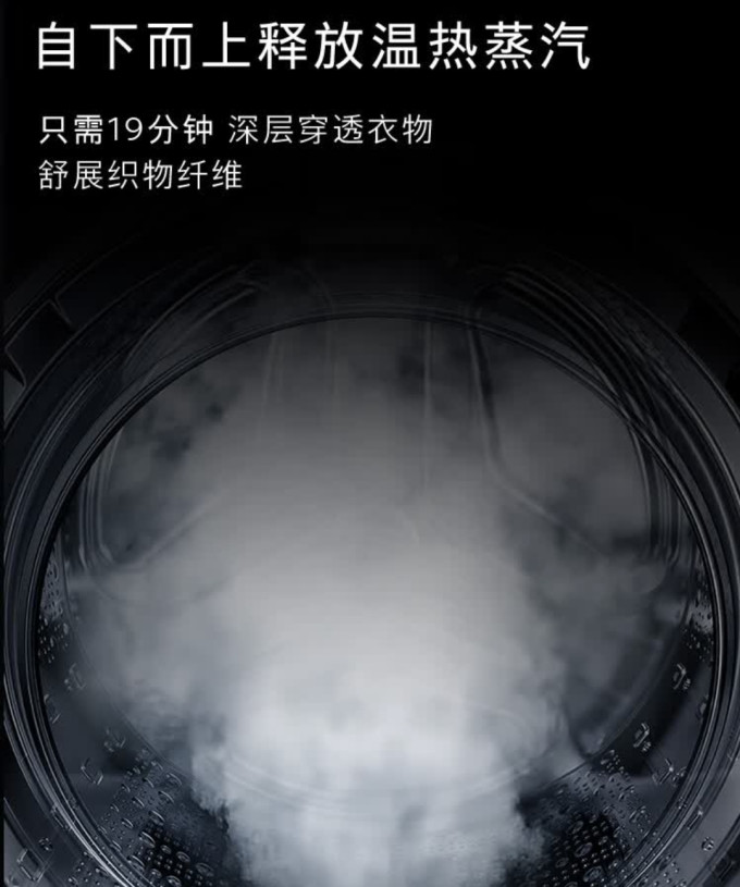 西门子洗衣机
