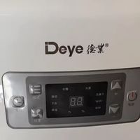 德业N20A3除湿机：我的南方潮湿克星