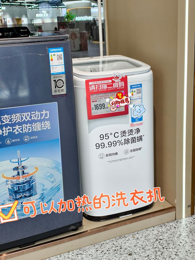 热乎乎海尔！没想到你是这样子的迷你波轮洗衣机自带95°高温除螨