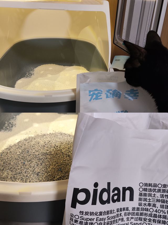 近半年大火的木薯猫砂用起来感觉怎么样？