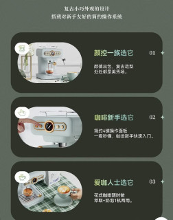 咖啡爱好者别错过这款柏翠PE3322半自动咖啡机！