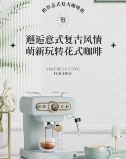 咖啡爱好者别错过这款柏翠PE3322半自动咖啡机！