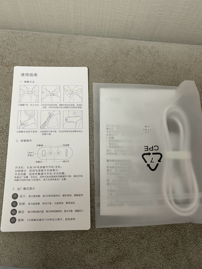 米家个护健康
