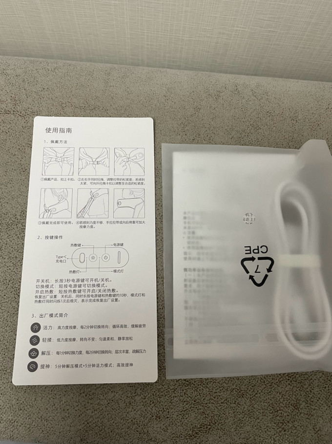 米家个护健康