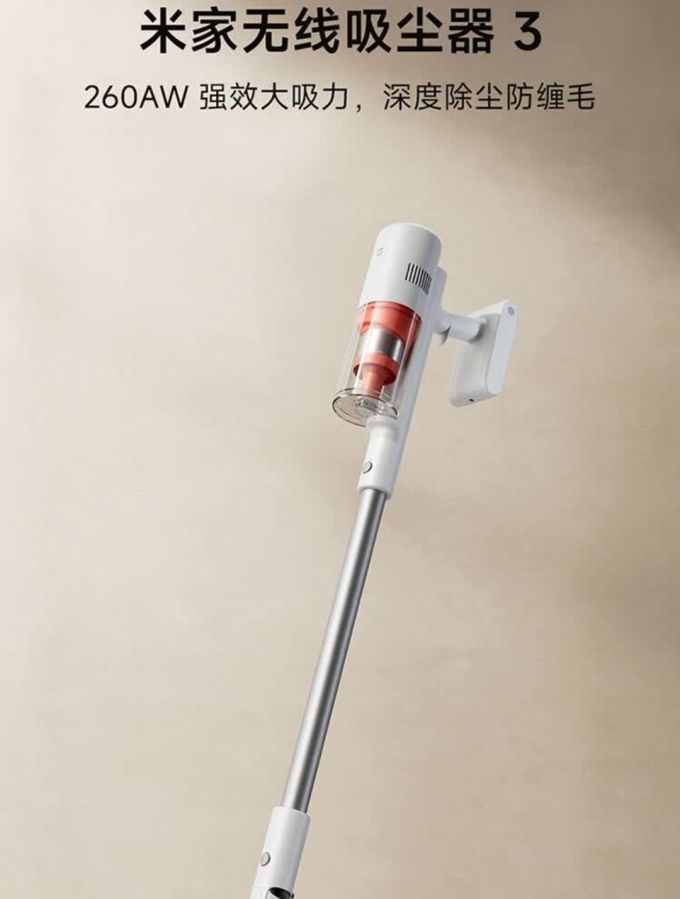 米家手持式吸尘器