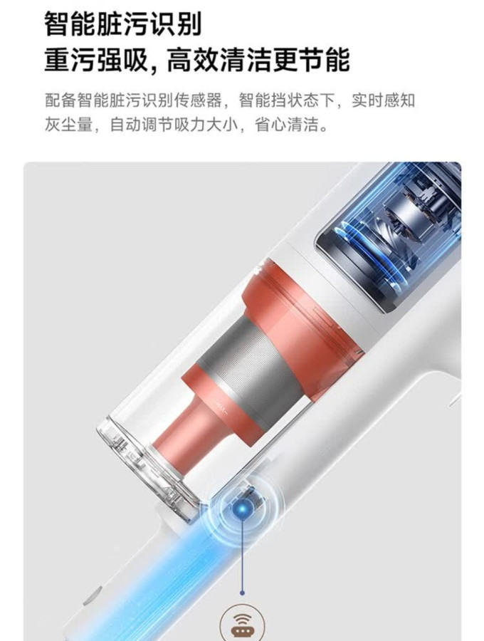 米家手持式吸尘器