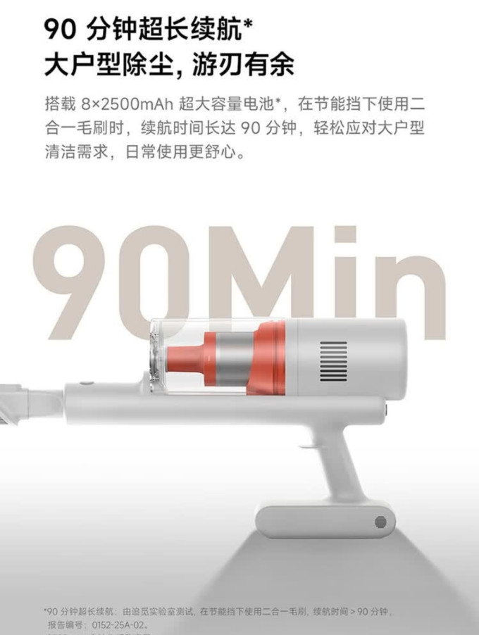 米家手持式吸尘器