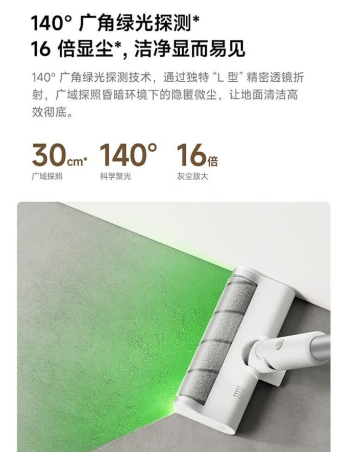米家手持式吸尘器