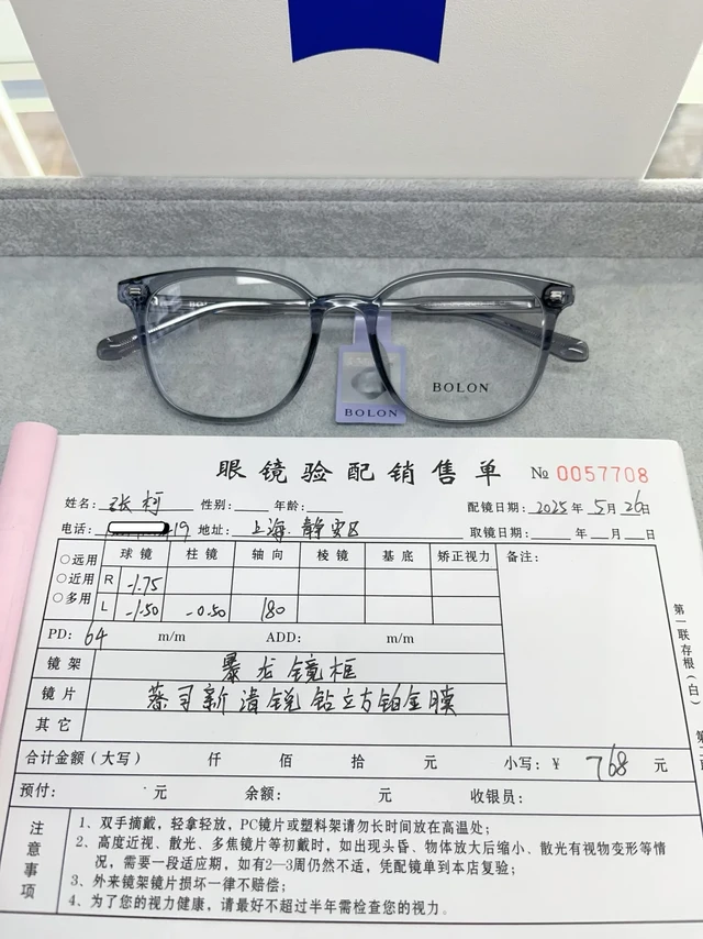 听劝！不想被坑的，就来看看暴龙➕蔡司的价格！