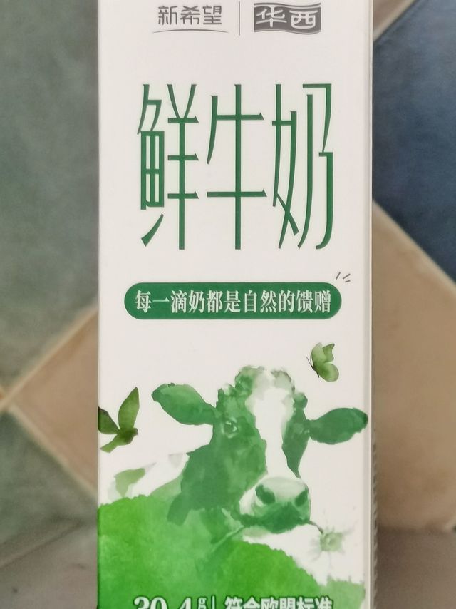 每一滴都是自然馈赠，每一口都是清新香甜