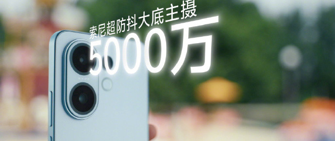 预售火热，vivo S30系列氛围大片随手即来