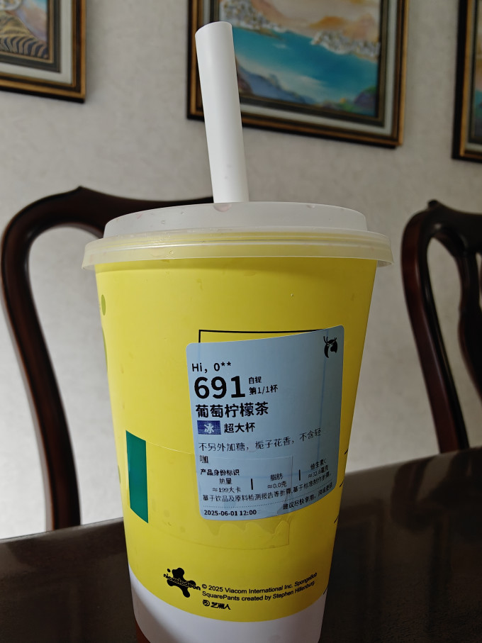 瑞幸咖啡旅游出行