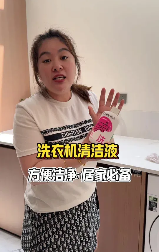无需拆机深层去污，有效除异味，舒适又安心。@强哥🌈静姐26号10点艾灸养生专场 #强哥静姐#好物分享#超便宜超划算