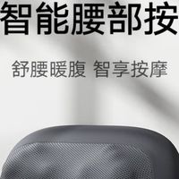 米家腰部按摩器，我的居家按摩小神器！
