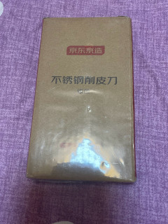 京东京造削皮刀，削皮神器？