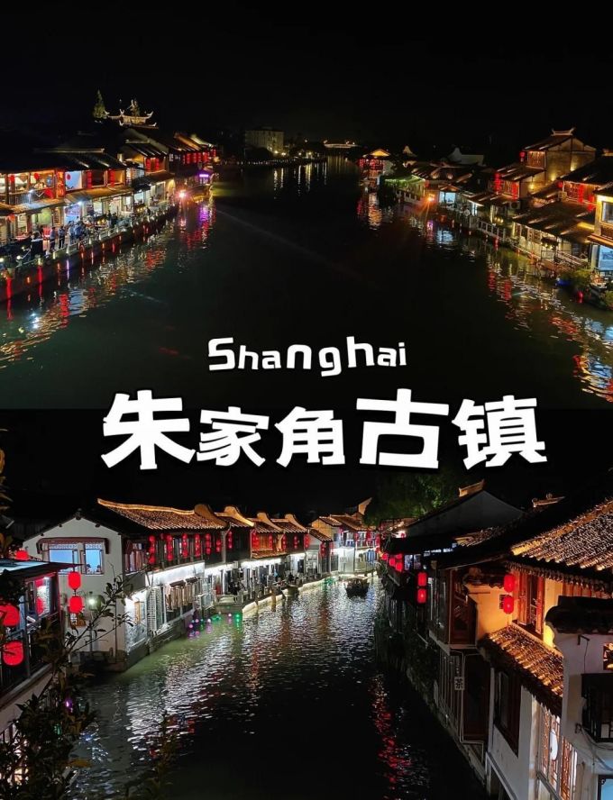 国内度假