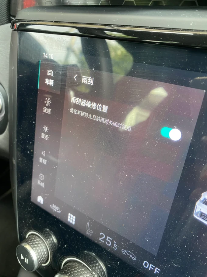 雨刷雨刮