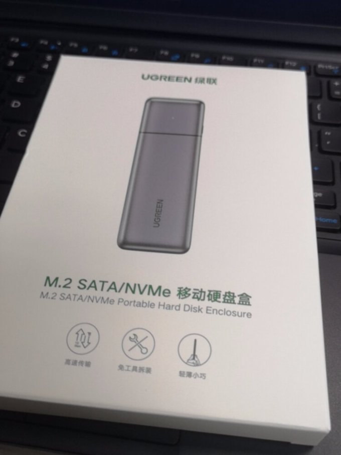 绿联存储配件