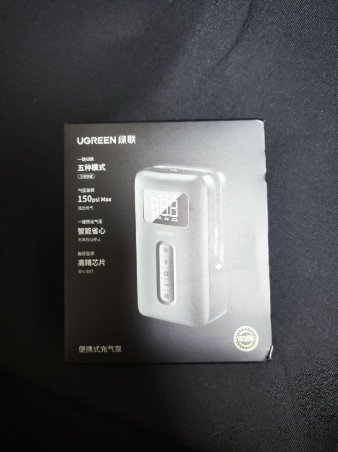 绿联充气泵