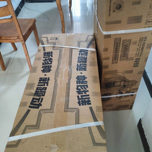 华凌神机分享