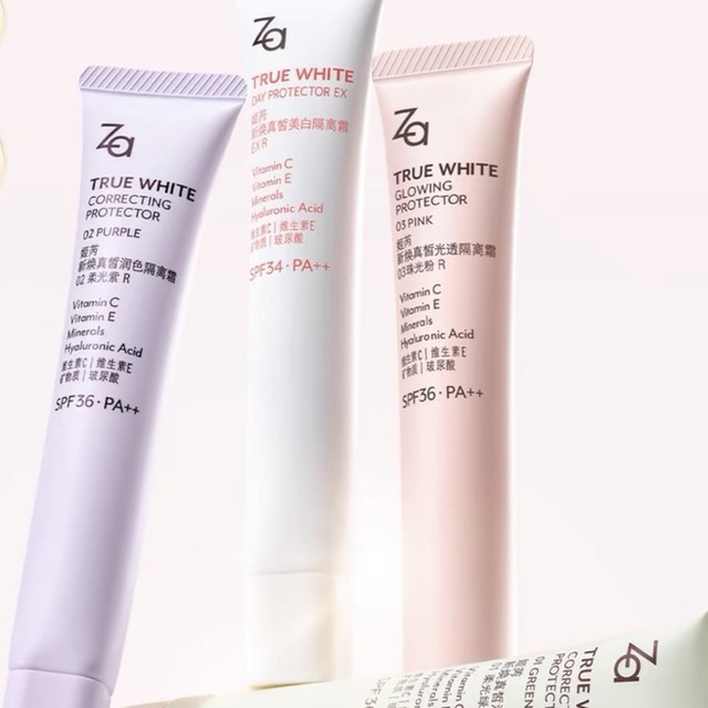 「素颜发光神器」Za三合一防晒隔离霜！5秒伪素颜。