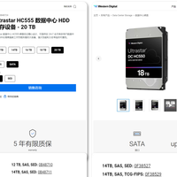 3c数码、家居新视界 篇零：618踩点上市，西数HC550小改款HC555性能小幅提升，附型号价格单