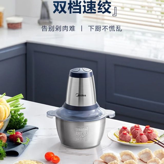 一文读懂:2025年绞肉机怎么选?哪些绞肉机性价比更高?深入文测评