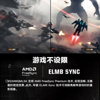 华硕TUF战影显示器，电竞玩家的高刷利器