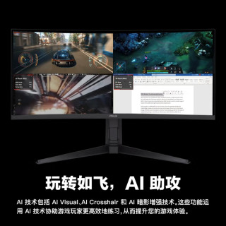 华硕TUF战影显示器，电竞玩家的高刷利器