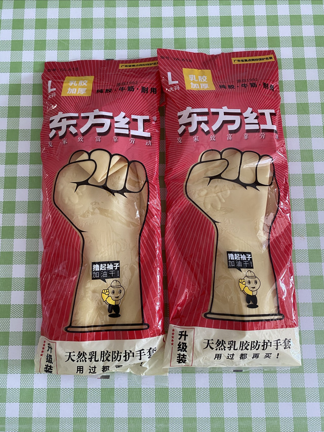 8.79元包邮2双东方红家务手套开箱分享