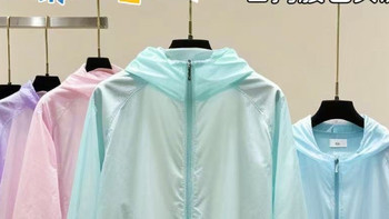 Gakior、蕉内和蕉下防晒衣值得买吗？怎么选？专家级实测分析
