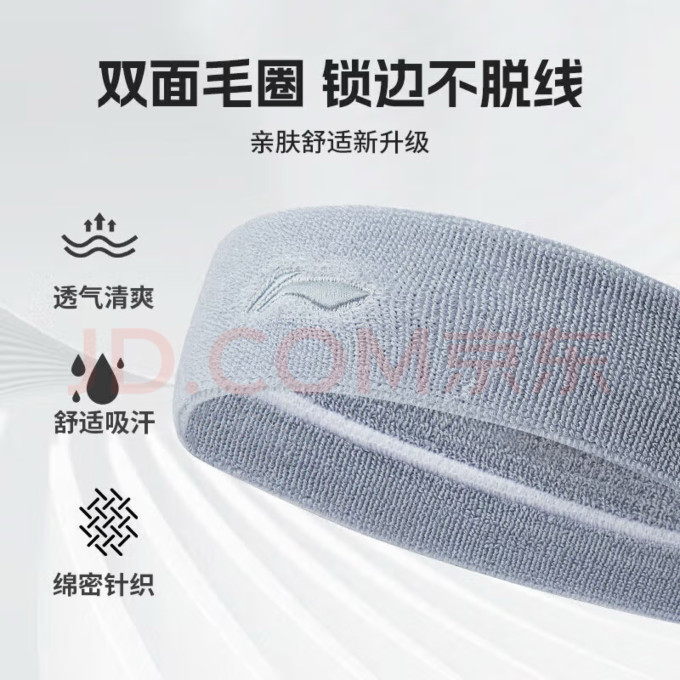 李宁其他运动护具