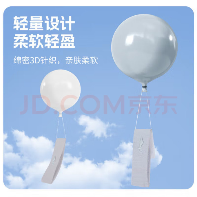 李宁其他运动护具