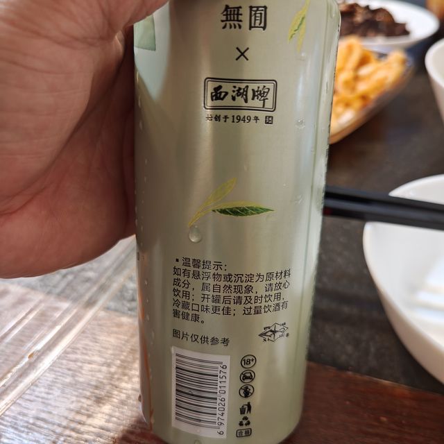 山姆的龙井啤酒味道怎么样