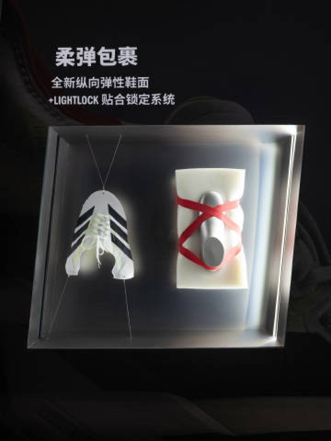 毫米级博弈:解密国际大牌与国产黑科技如何改写跑者极限