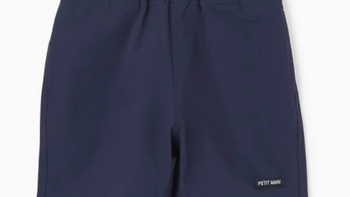 探索夏日乐园：petit main春夏男童松紧腰速干宽松短裤
