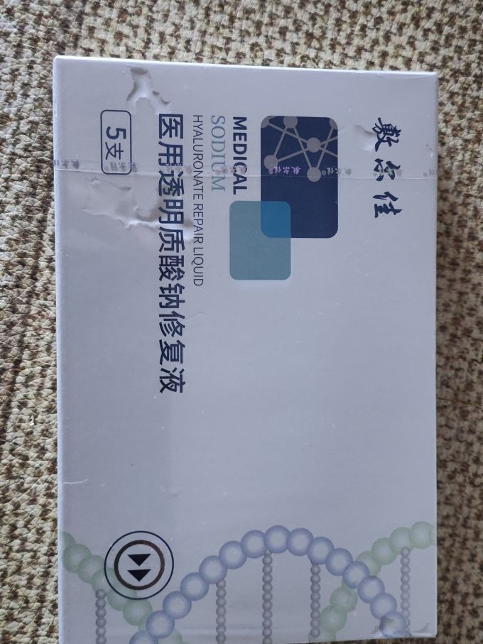 敷尔佳面部皮肤管理