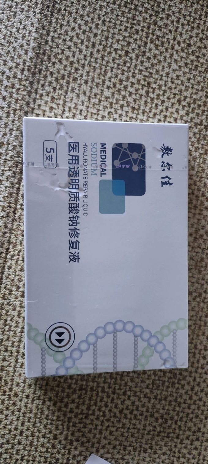 敷尔佳面部皮肤管理