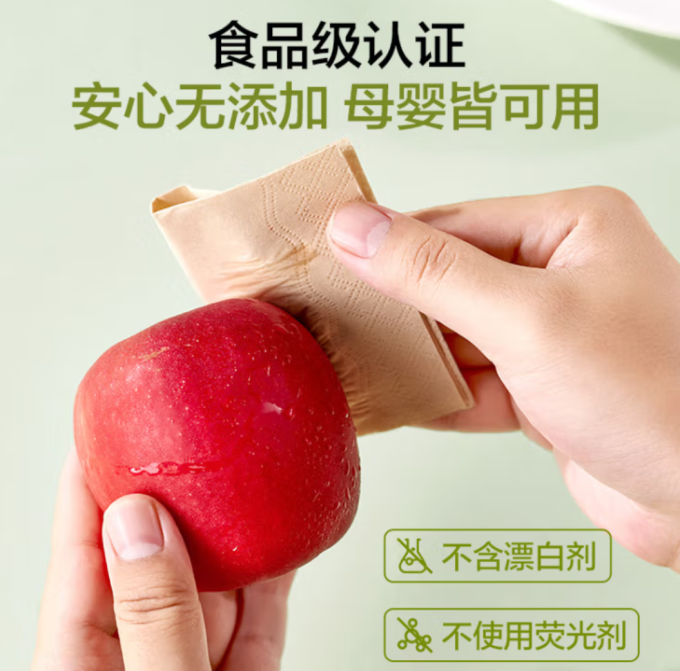 1号会员店抽纸