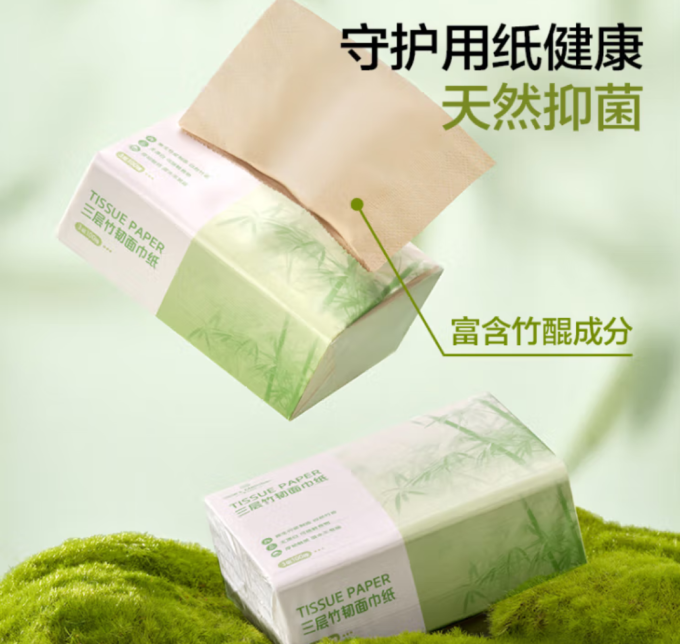 1号会员店抽纸