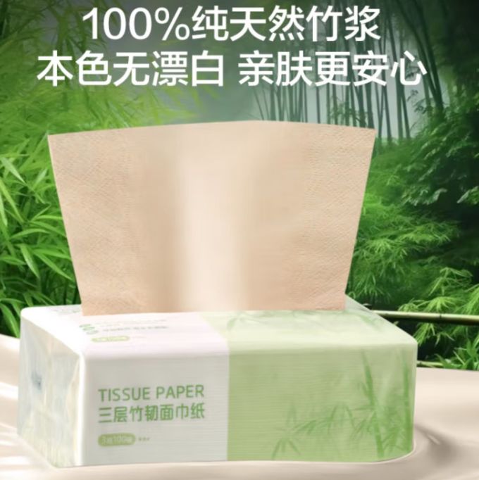 1号会员店抽纸