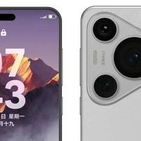 华为Pura80Pro配置曝光：侧边指纹+国产1英寸主摄，或6月10日发布