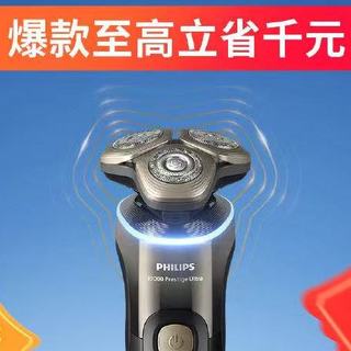 飞利浦剃须刀618钜惠加码，每日健康生活，智护一补到位