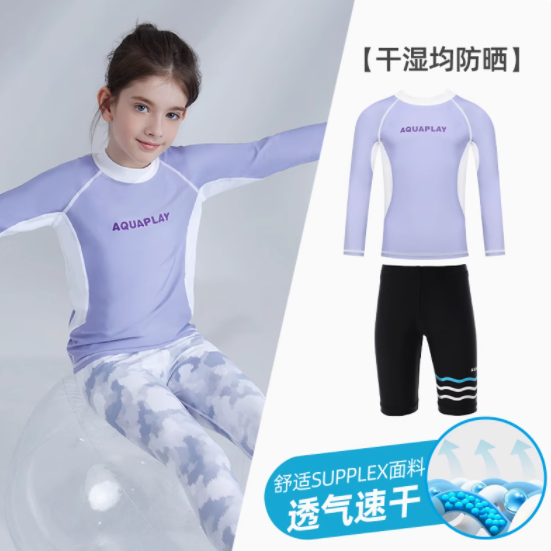 无畏寒冬，畅游水中世界——aquaplay旗舰店儿童冬泳分体泳衣