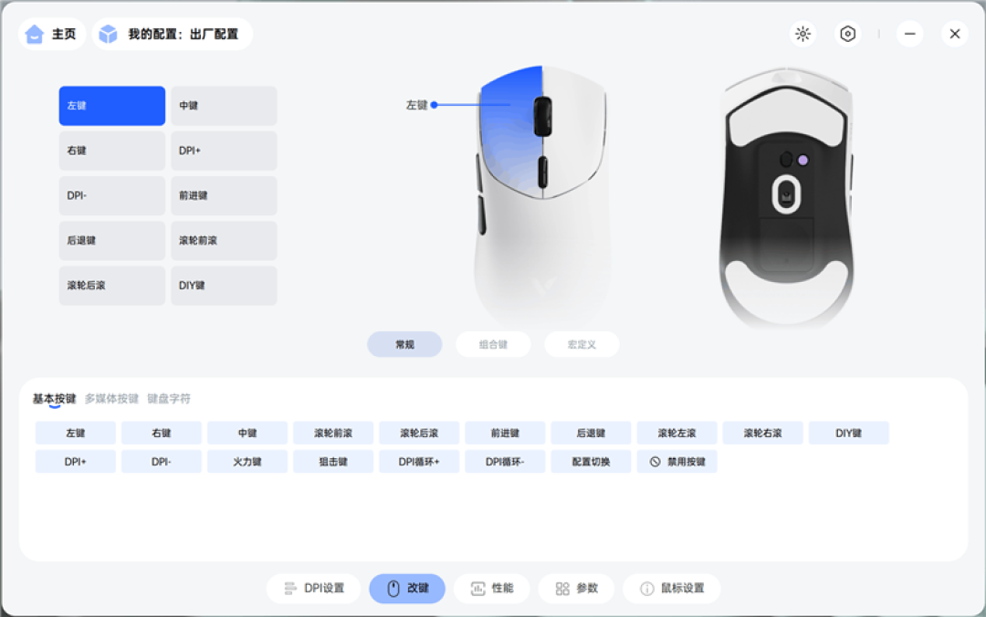 NORDIC 54全球首发! 雷柏VT7 MAX鼠标评测:双8K性能巅峰 A-Hub细致调校更加顺手