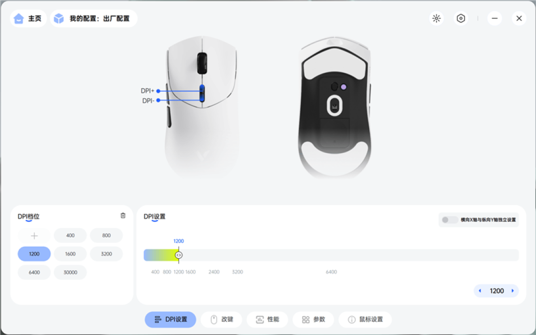 NORDIC 54全球首发! 雷柏VT7 MAX鼠标评测:双8K性能巅峰 A-Hub细致调校更加顺手