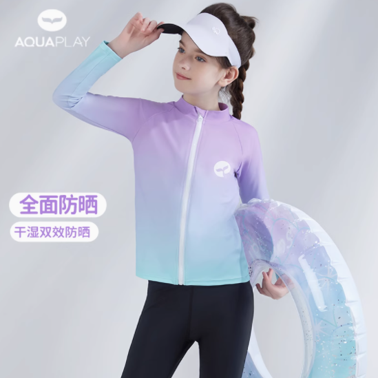 守护阳光下的童年——Aquaplay旗舰店专业防晒游泳衣