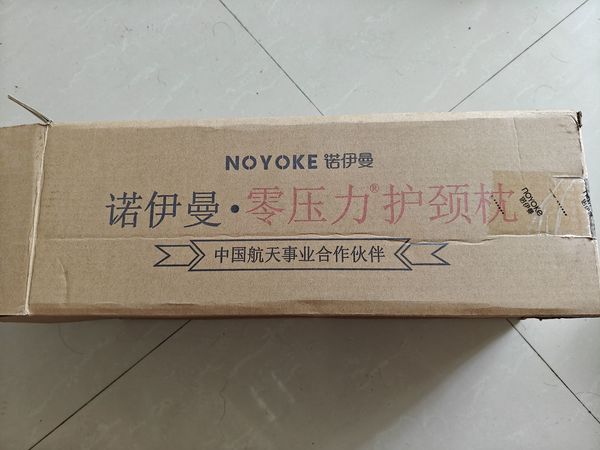 记忆棉护颈枕