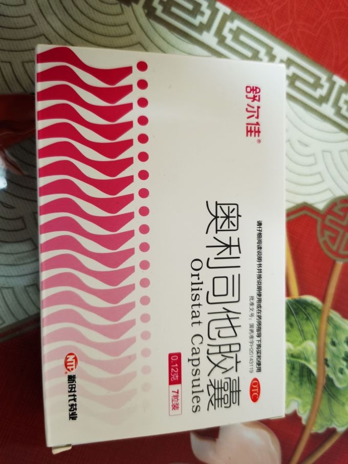 舒尔佳日常用药