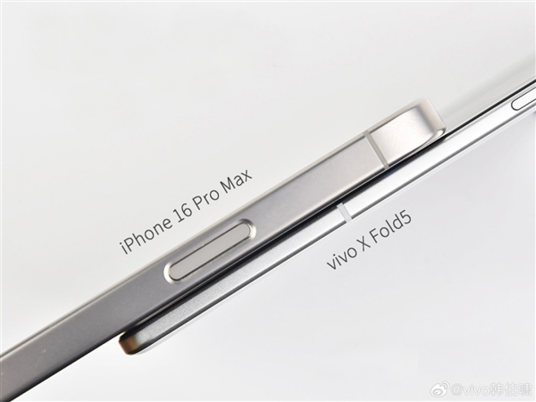 vivo X Fold5真机照出炉:折叠态厚度接近iPhone 16 Pro Max